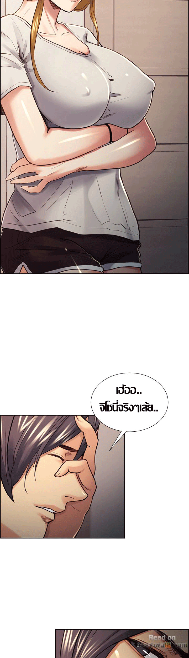 ความหวานของผลไม้ต้องห้าม-23-Taste-of-Forbidden-Fruit-Ep.23-2