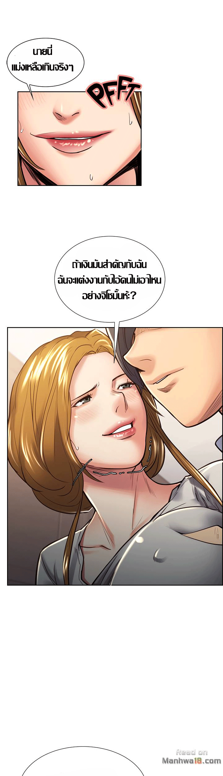 ความหวานของผลไม้ต้องห้าม-23-Taste-of-Forbidden-Fruit-Ep.23-29