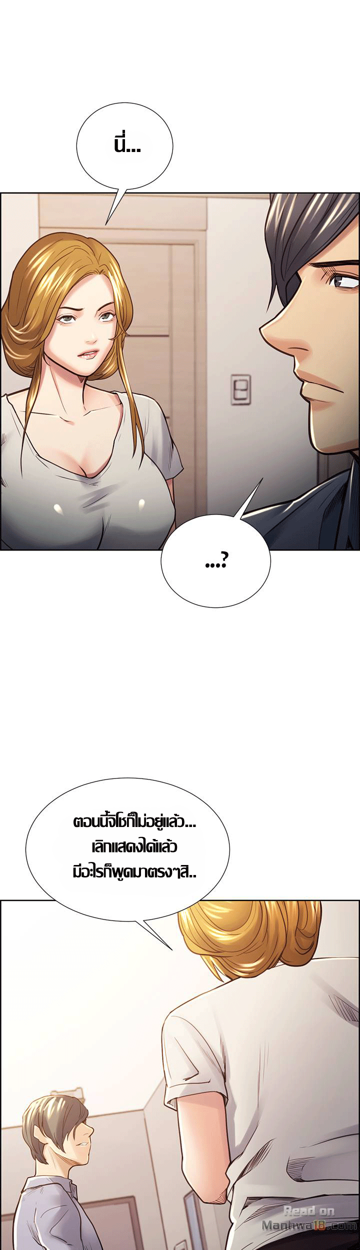 ความหวานของผลไม้ต้องห้าม-23-Taste-of-Forbidden-Fruit-Ep.23-4