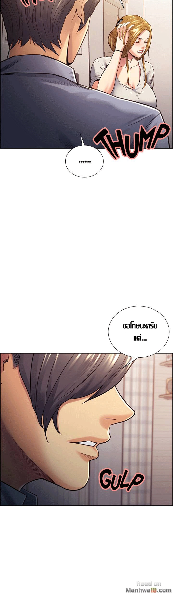 ความหวานของผลไม้ต้องห้าม-23-Taste-of-Forbidden-Fruit-Ep.23-8