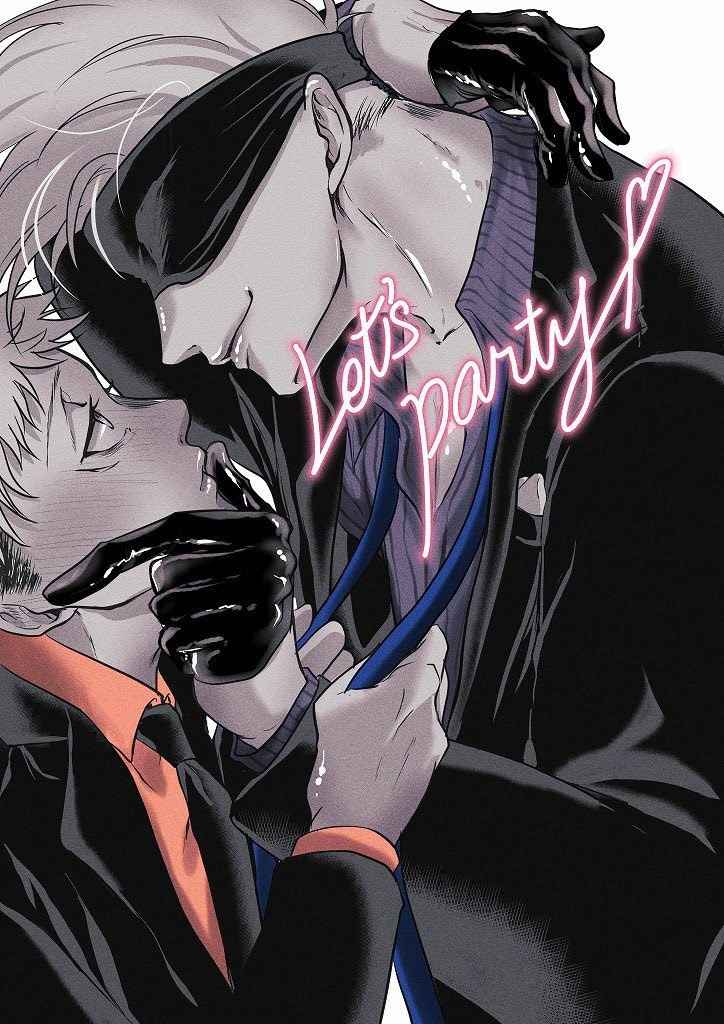 คาถาสังสรรค์-YUE-LETS-PARTY-–-JUJUTSU-KAISEN-D-1-1