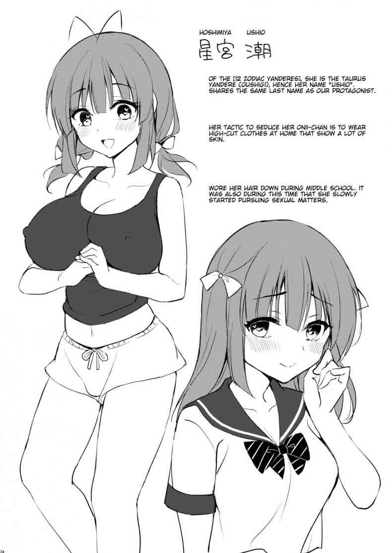 คิดจะสู้น้องสาว-ยอมเลยจะง่ายกว่า-PigPanPan-Ikura-Nagisa-23