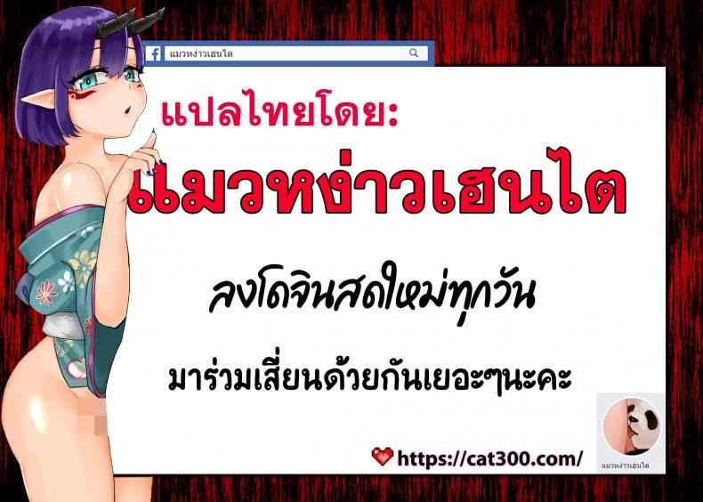 คิดจะสู้น้องสาว-ยอมเลยจะง่ายกว่า-PigPanPan-Ikura-Nagisa-26