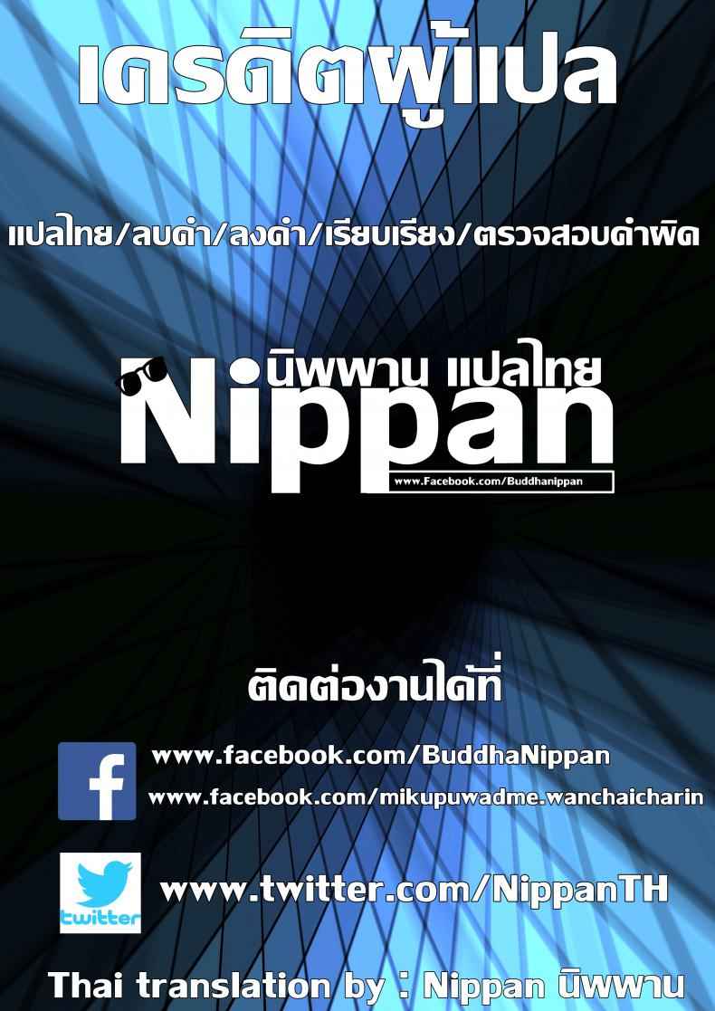 คืนนี้อยากกระเด้าเธอ-Namanamago-Shiba-Nanasei-25