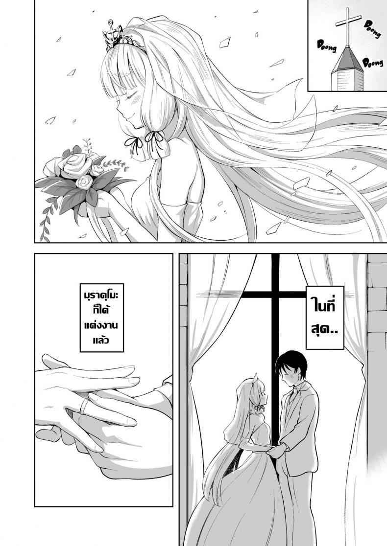 คืนนี้อยากกระเด้าเธอ-Namanamago-Shiba-Nanasei-3