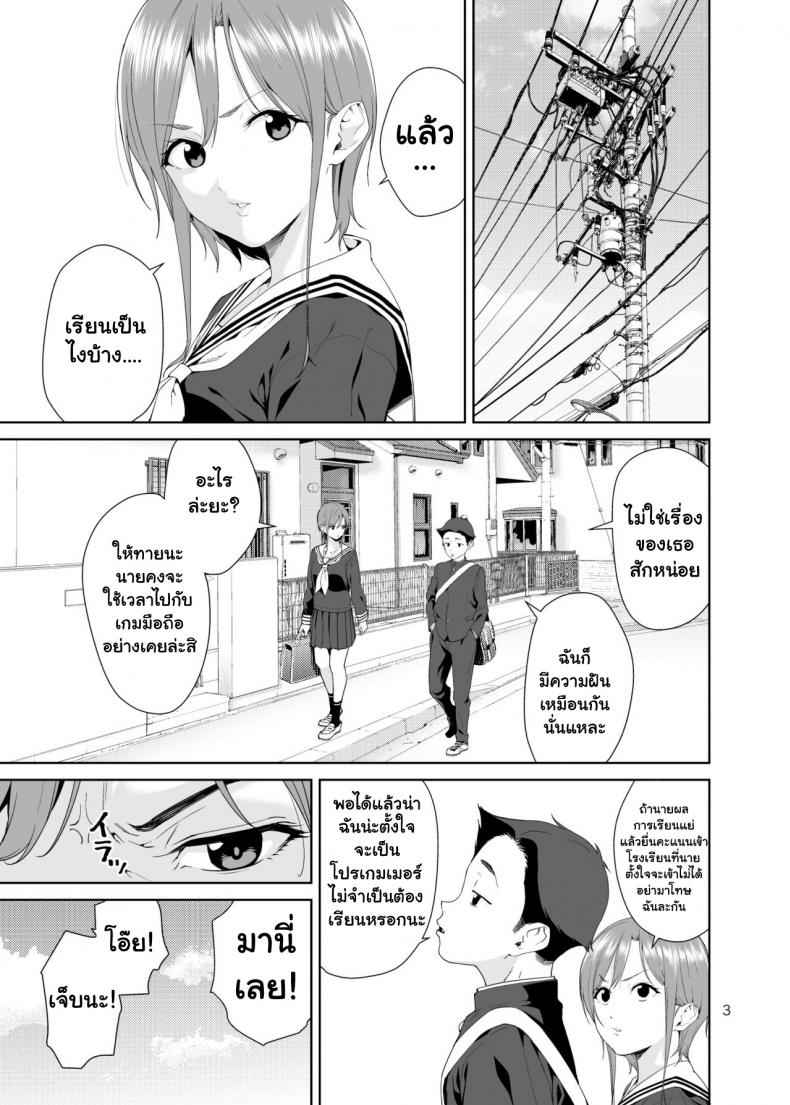 คุณน้าสาวสุดเปลี่ยว-JACK-POT-Jyura-2