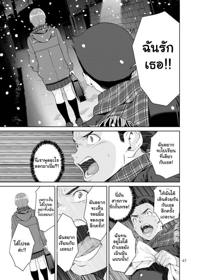 คุณน้าสาวสุดเปลี่ยว-JACK-POT-Jyura-46
