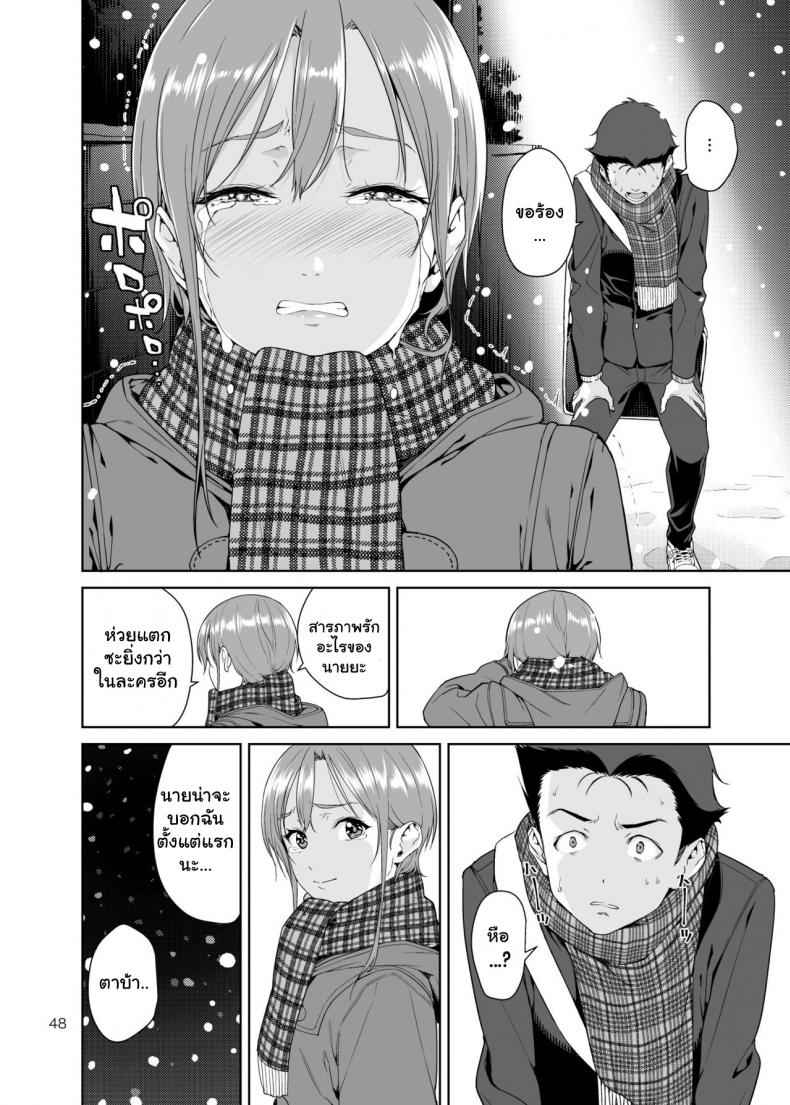 คุณน้าสาวสุดเปลี่ยว-JACK-POT-Jyura-47