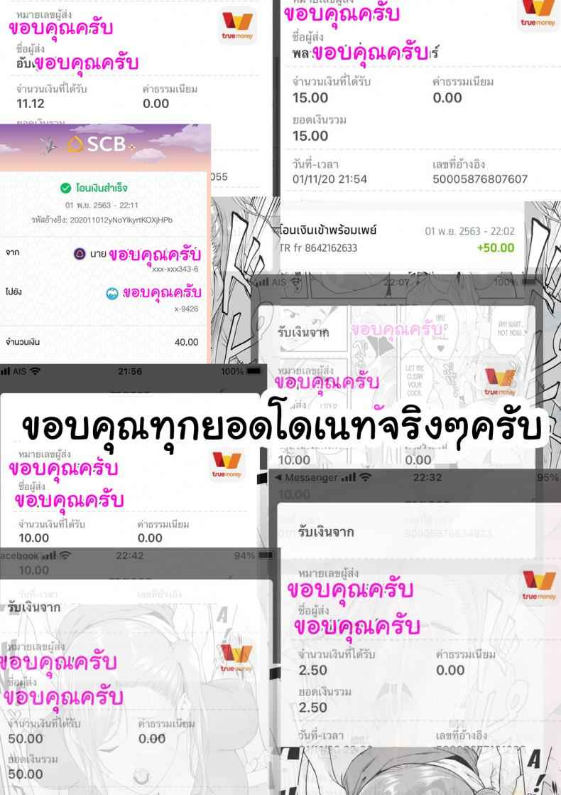 คุณน้าสาวสุดเปลี่ยว-JACK-POT-Jyura-50