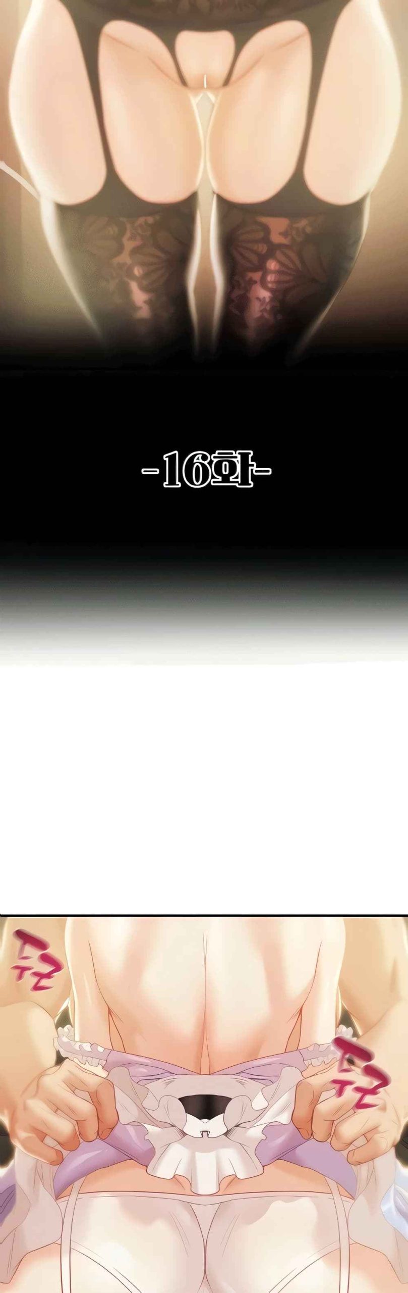 ค้อนของฉันไปอยู่ที่ไหนนะ-16-Where-Did-My-Hammer-Go-Ch.16-3