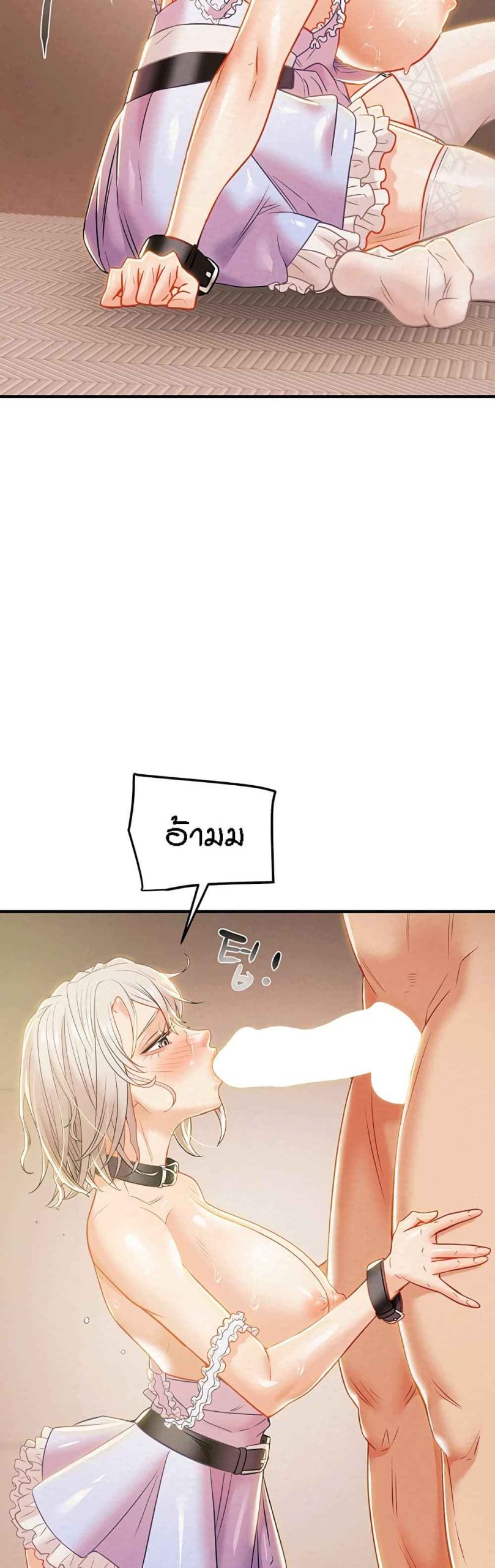 ค้อนของฉันไปอยู่ที่ไหนนะ-16-Where-Did-My-Hammer-Go-Ch.16-44