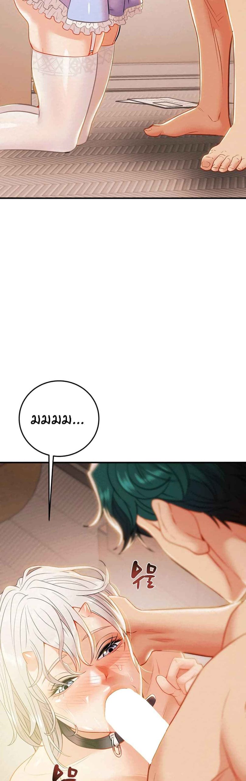 ค้อนของฉันไปอยู่ที่ไหนนะ-16-Where-Did-My-Hammer-Go-Ch.16-45