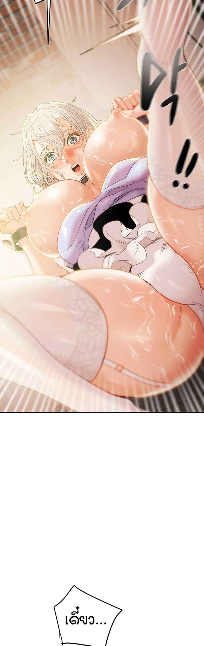 ค้อนของฉันไปอยู่ที่ไหนนะ-16-Where-Did-My-Hammer-Go-Ch.16-53
