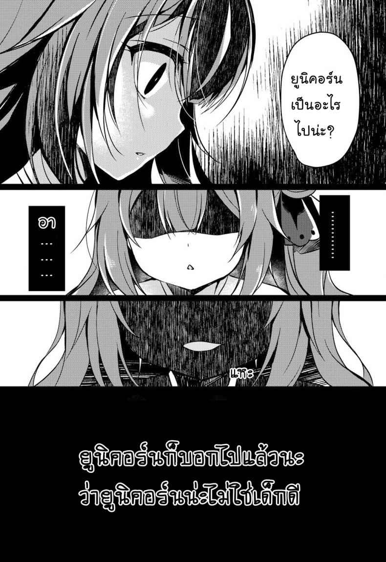งานของพี่-เปิดซิงน้อง-Lonely-Church-Suzunone-Rena-29