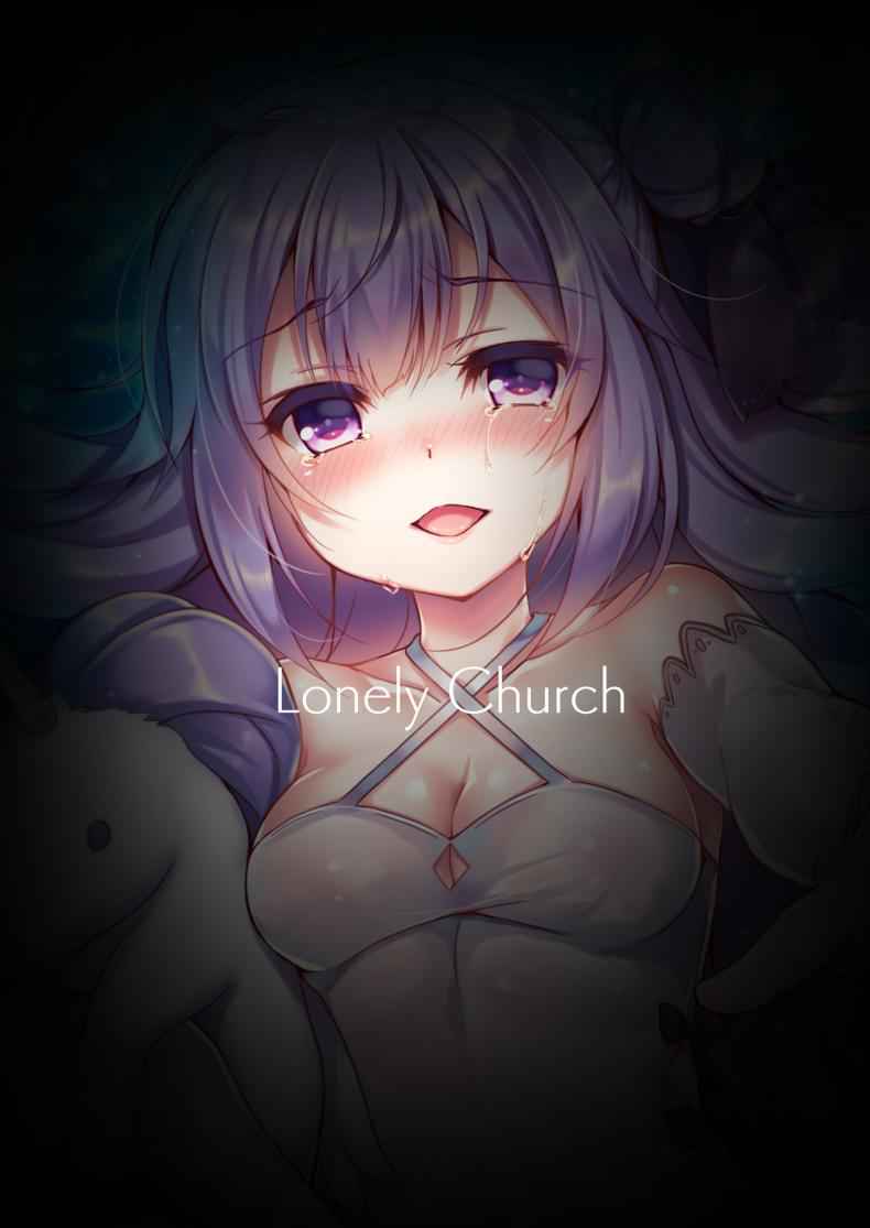 งานของพี่-เปิดซิงน้อง-Lonely-Church-Suzunone-Rena-31