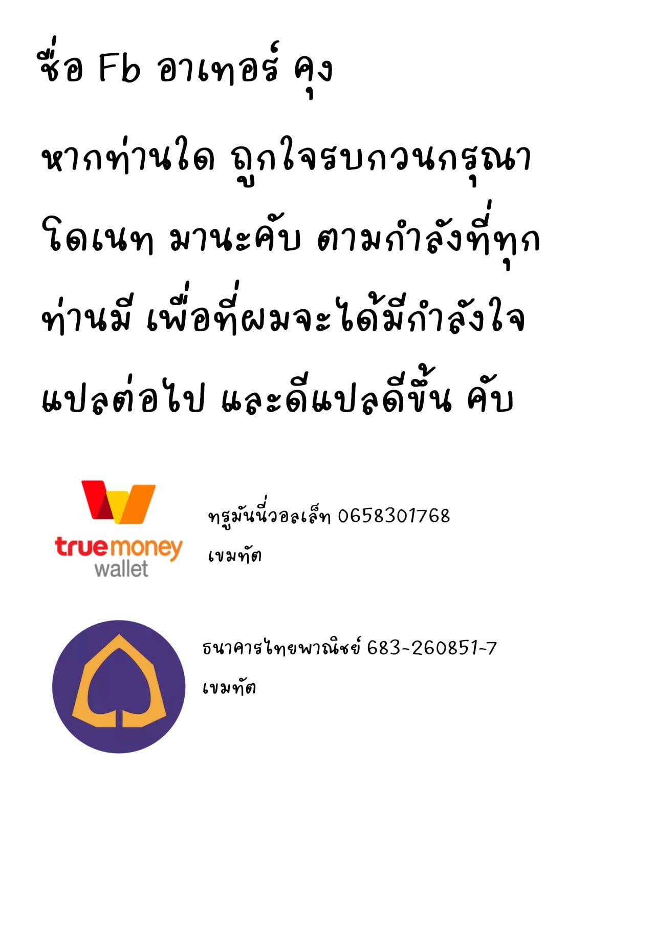 จะปากหรือก้นดีคะพี่-Daikon-Purin-Su-Mada-Koi-30