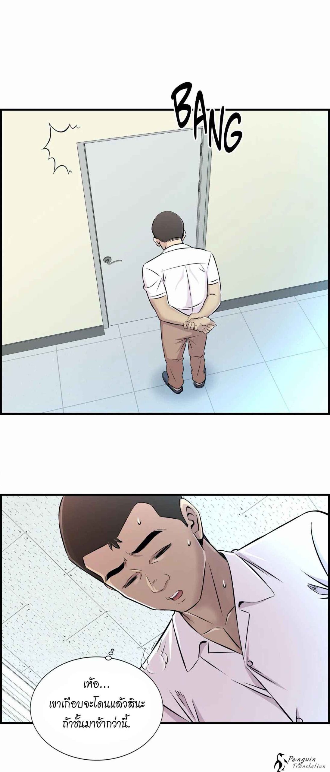 จะรักใครดี-มีตั้งหลายคน-10-Red-H.Roma-Daechi-dong-Romanc-CH.10-14