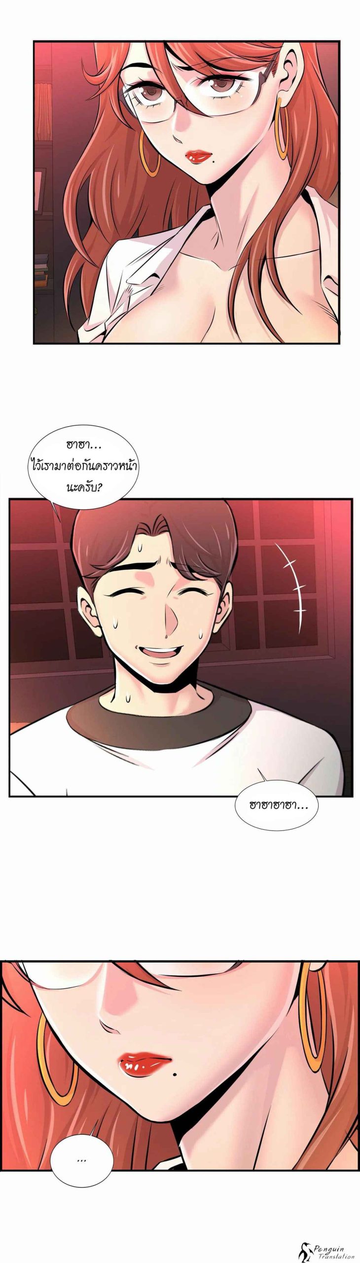 จะรักใครดี-มีตั้งหลายคน-10-Red-H.Roma-Daechi-dong-Romanc-CH.10-16