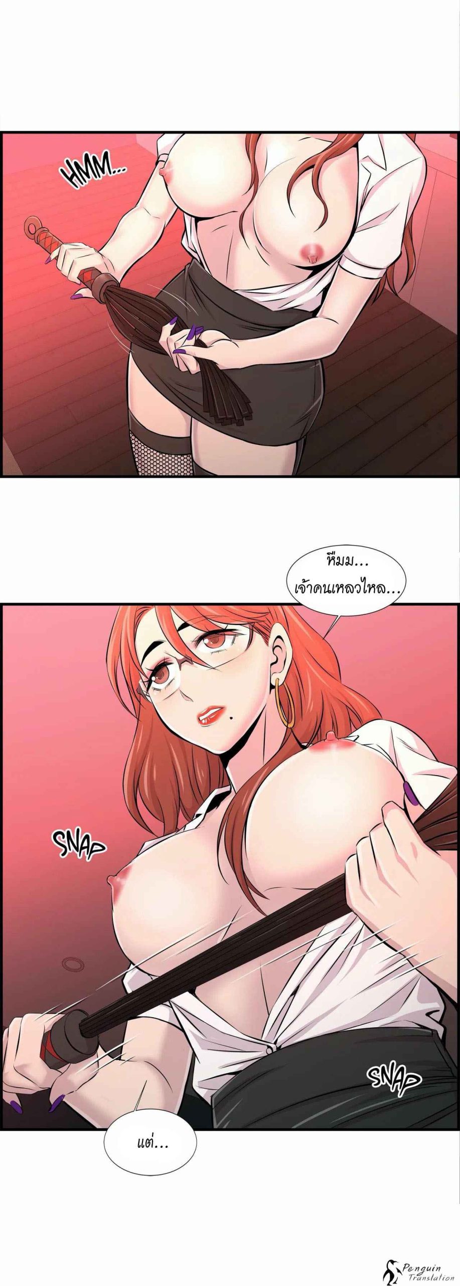 จะรักใครดี-มีตั้งหลายคน-10-Red-H.Roma-Daechi-dong-Romanc-CH.10-20-1