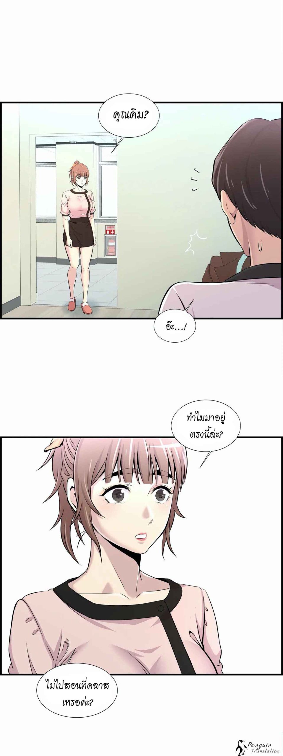 จะรักใครดี-มีตั้งหลายคน-10-Red-H.Roma-Daechi-dong-Romanc-CH.10-26