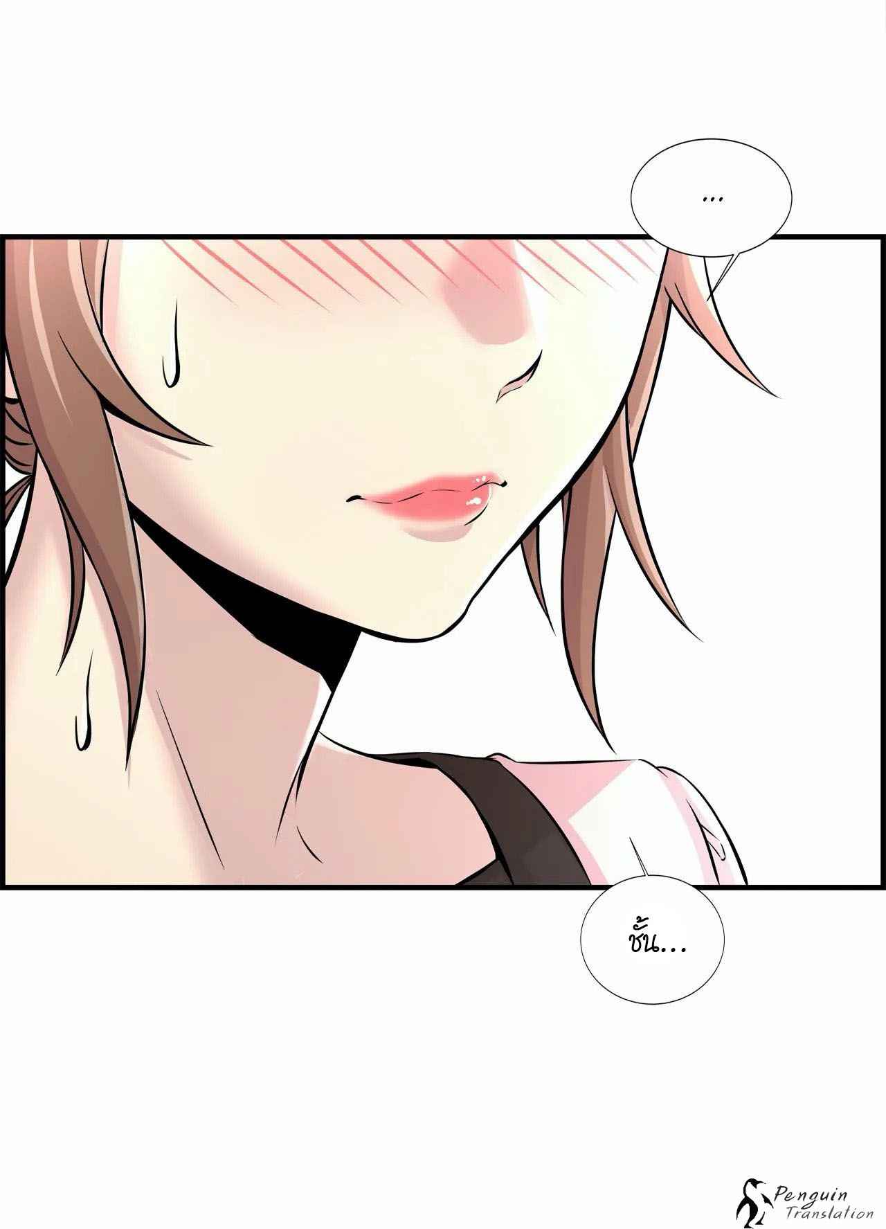 จะรักใครดี-มีตั้งหลายคน-10-Red-H.Roma-Daechi-dong-Romanc-CH.10-28