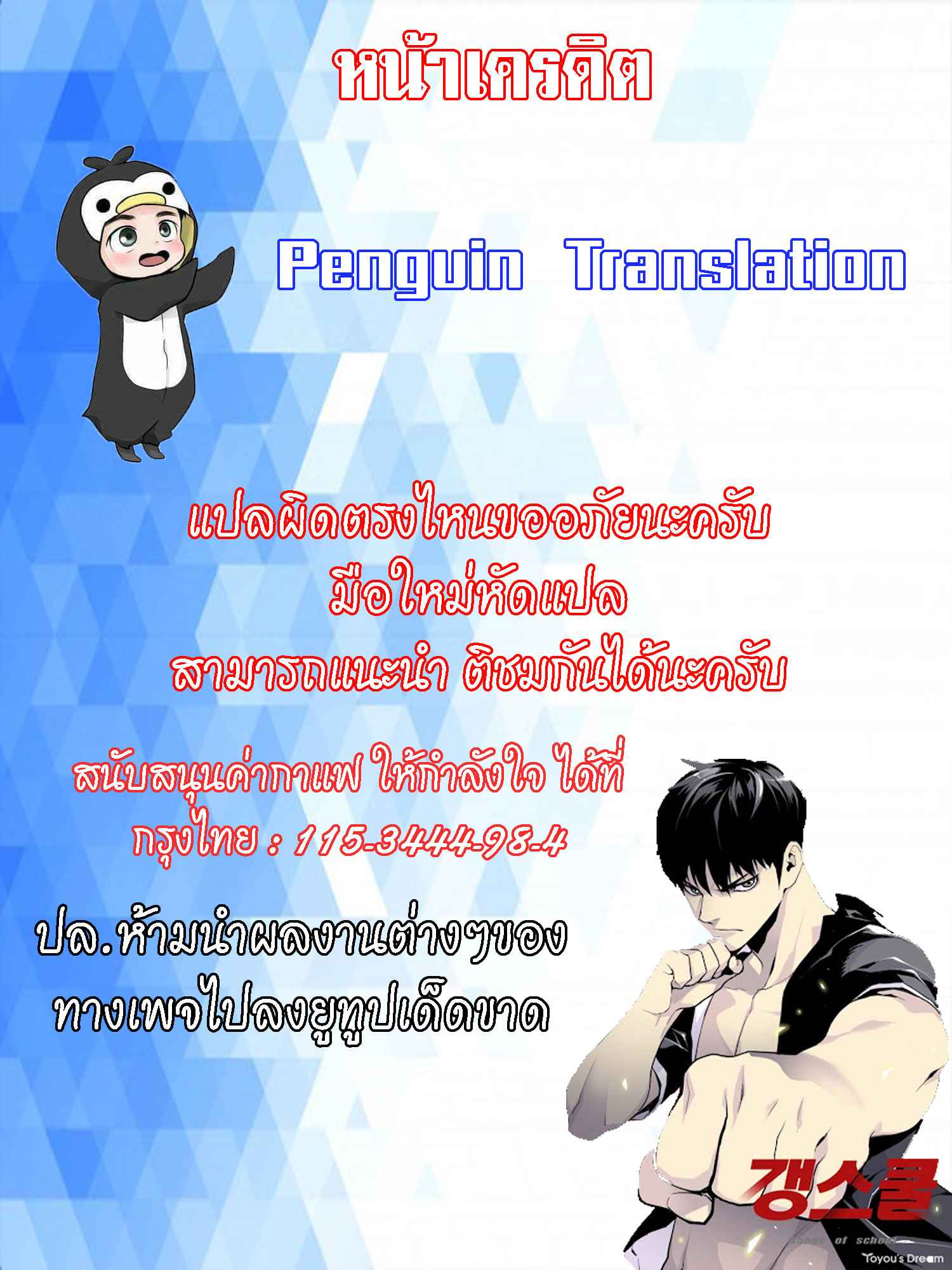 จะรักใครดี-มีตั้งหลายคน-10-Red-H.Roma-Daechi-dong-Romanc-CH.10-30
