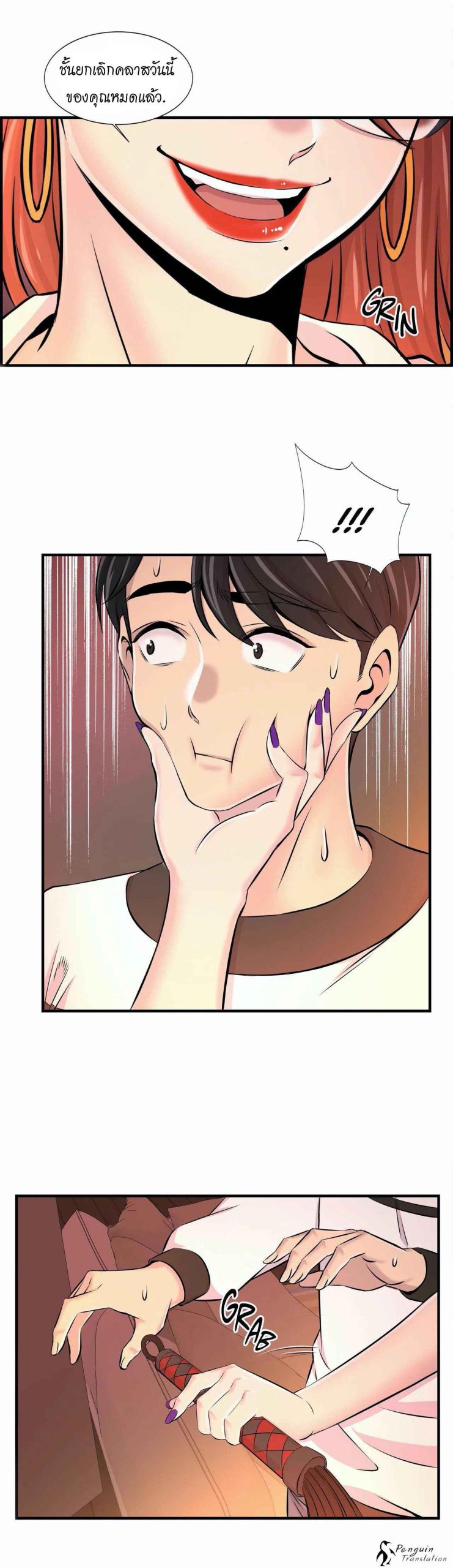 จะรักใครดี-มีตั้งหลายคน-10-Red-H.Roma-Daechi-dong-Romanc-CH.10-8