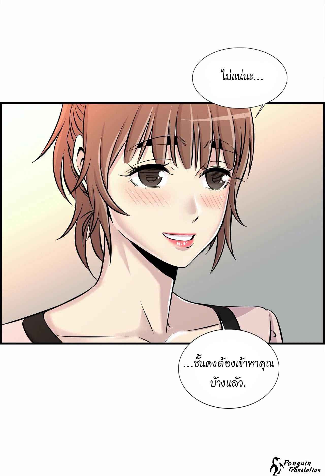 จะรักใครดี-มีตั้งหลายคน-11-Red-H.Roma-Daechi-dong-Romanc-CH.11-11