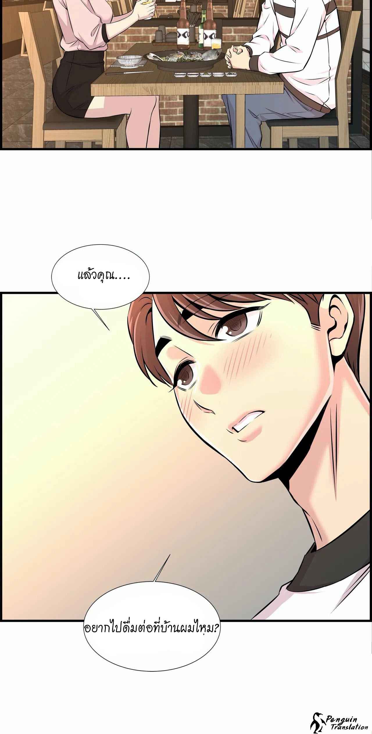 จะรักใครดี-มีตั้งหลายคน-11-Red-H.Roma-Daechi-dong-Romanc-CH.11-17