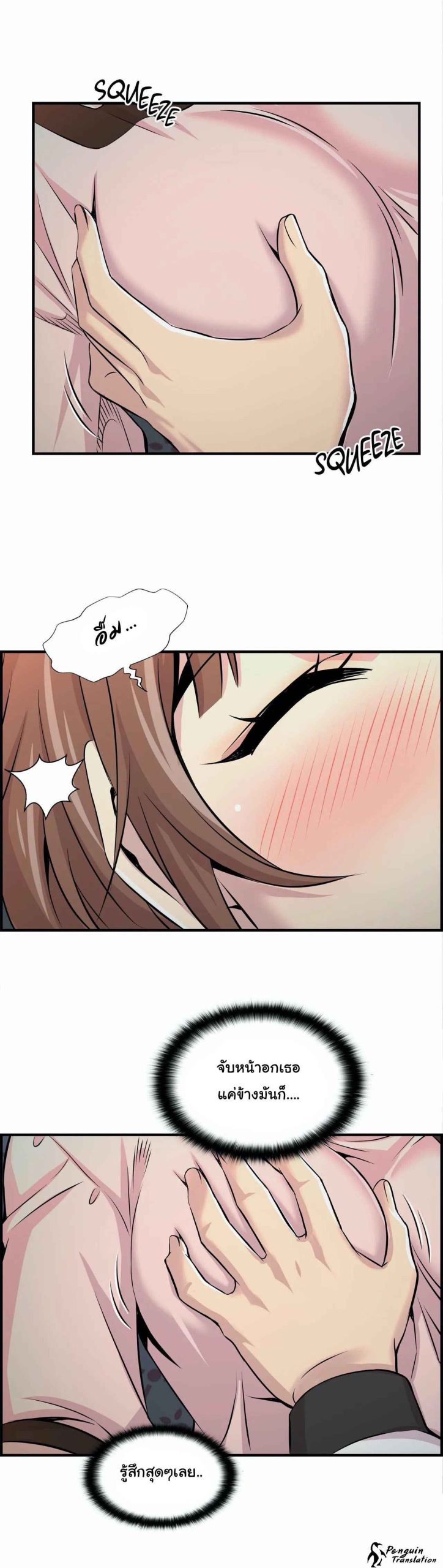 จะรักใครดี-มีตั้งหลายคน-11-Red-H.Roma-Daechi-dong-Romanc-CH.11-25