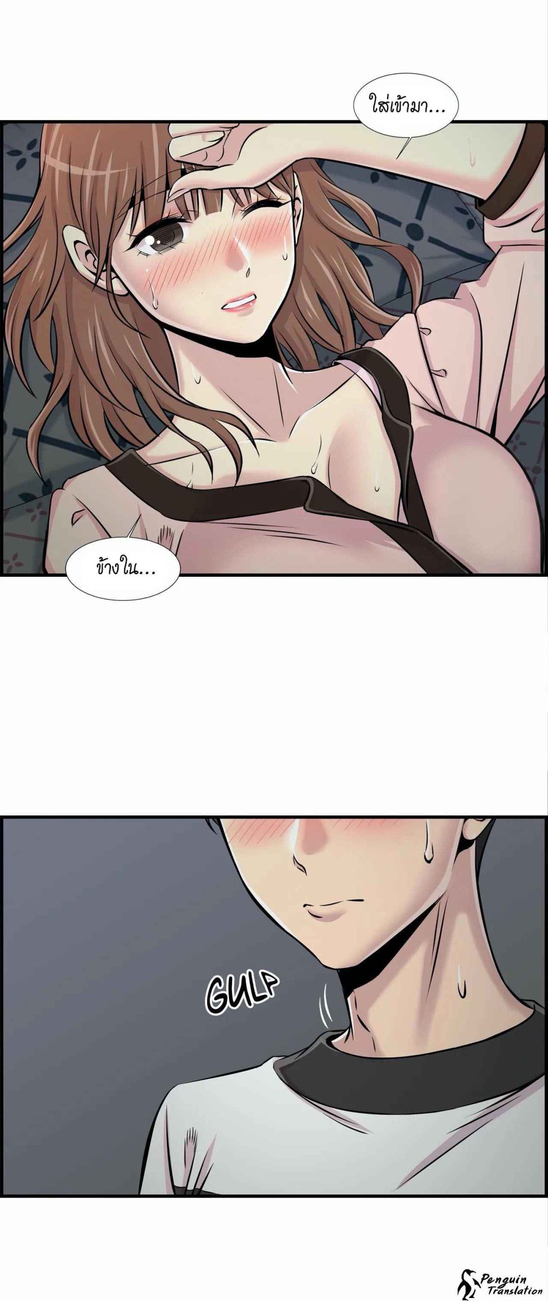 จะรักใครดี-มีตั้งหลายคน-11-Red-H.Roma-Daechi-dong-Romanc-CH.11-30