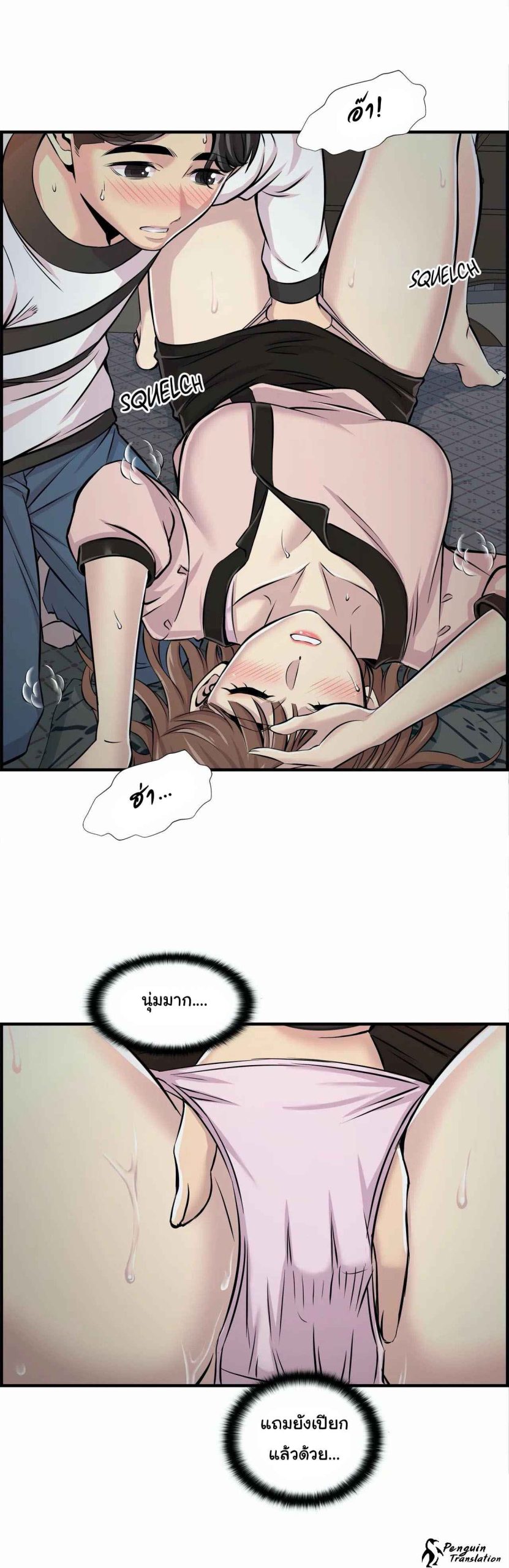 จะรักใครดี-มีตั้งหลายคน-11-Red-H.Roma-Daechi-dong-Romanc-CH.11-31