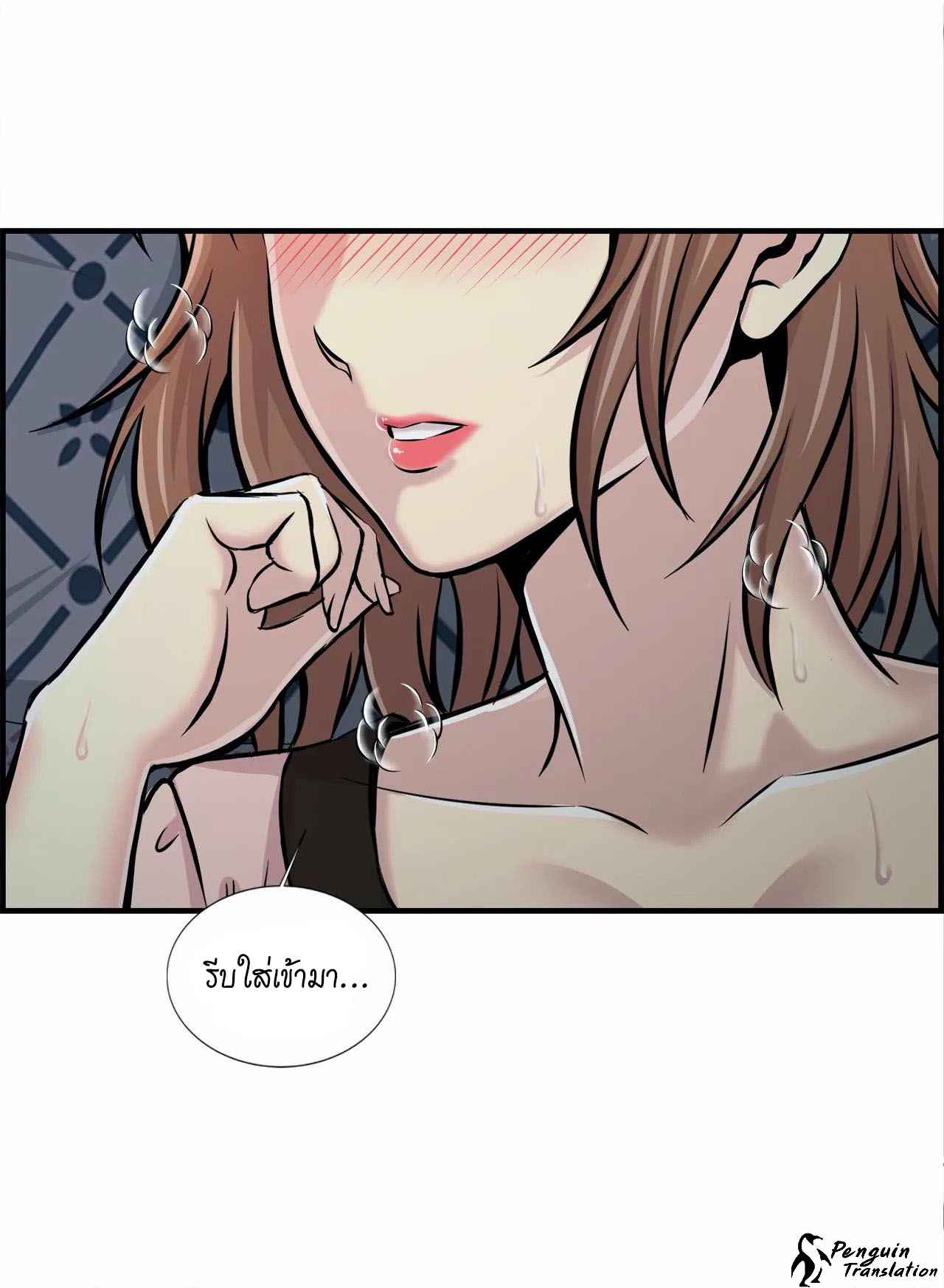 จะรักใครดี-มีตั้งหลายคน-11-Red-H.Roma-Daechi-dong-Romanc-CH.11-33