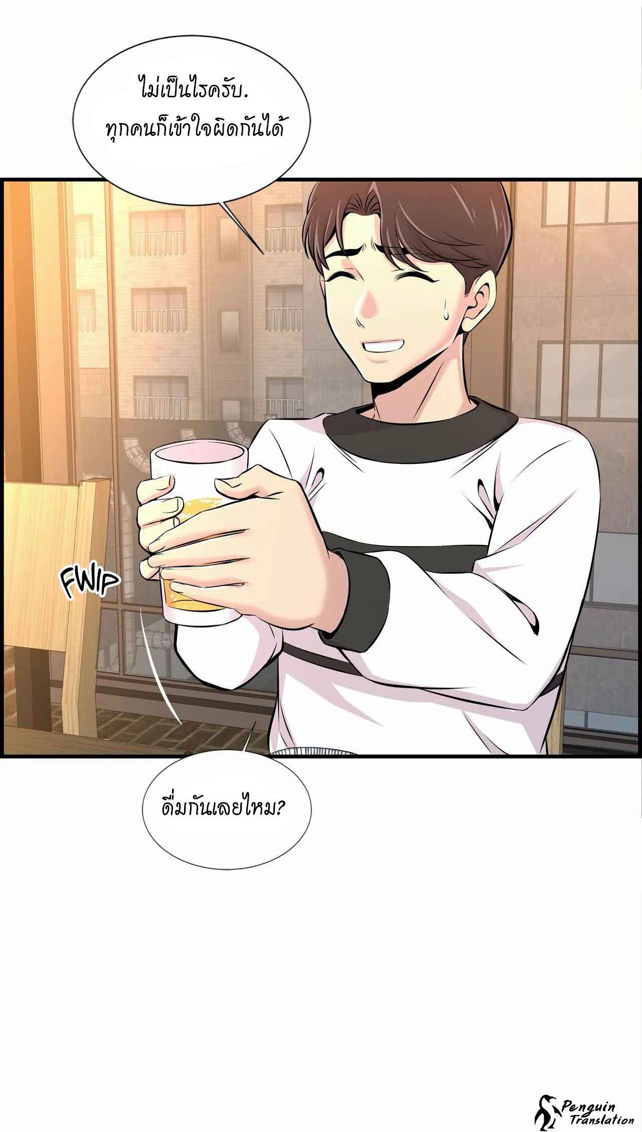 จะรักใครดี-มีตั้งหลายคน-11-Red-H.Roma-Daechi-dong-Romanc-CH.11-6