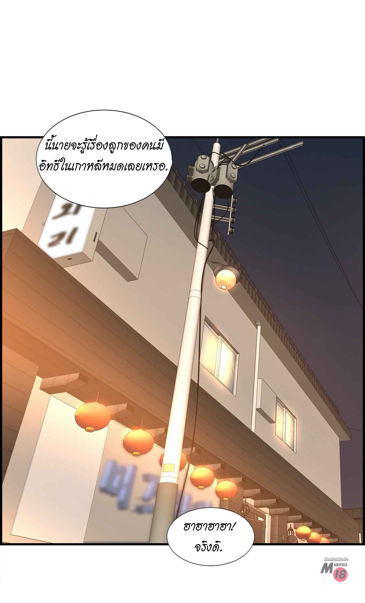 จะรักใครดี-มีตั้งหลายคน-4-Red-H.Roma-Daechi-dong-Romanc-CH.4-21