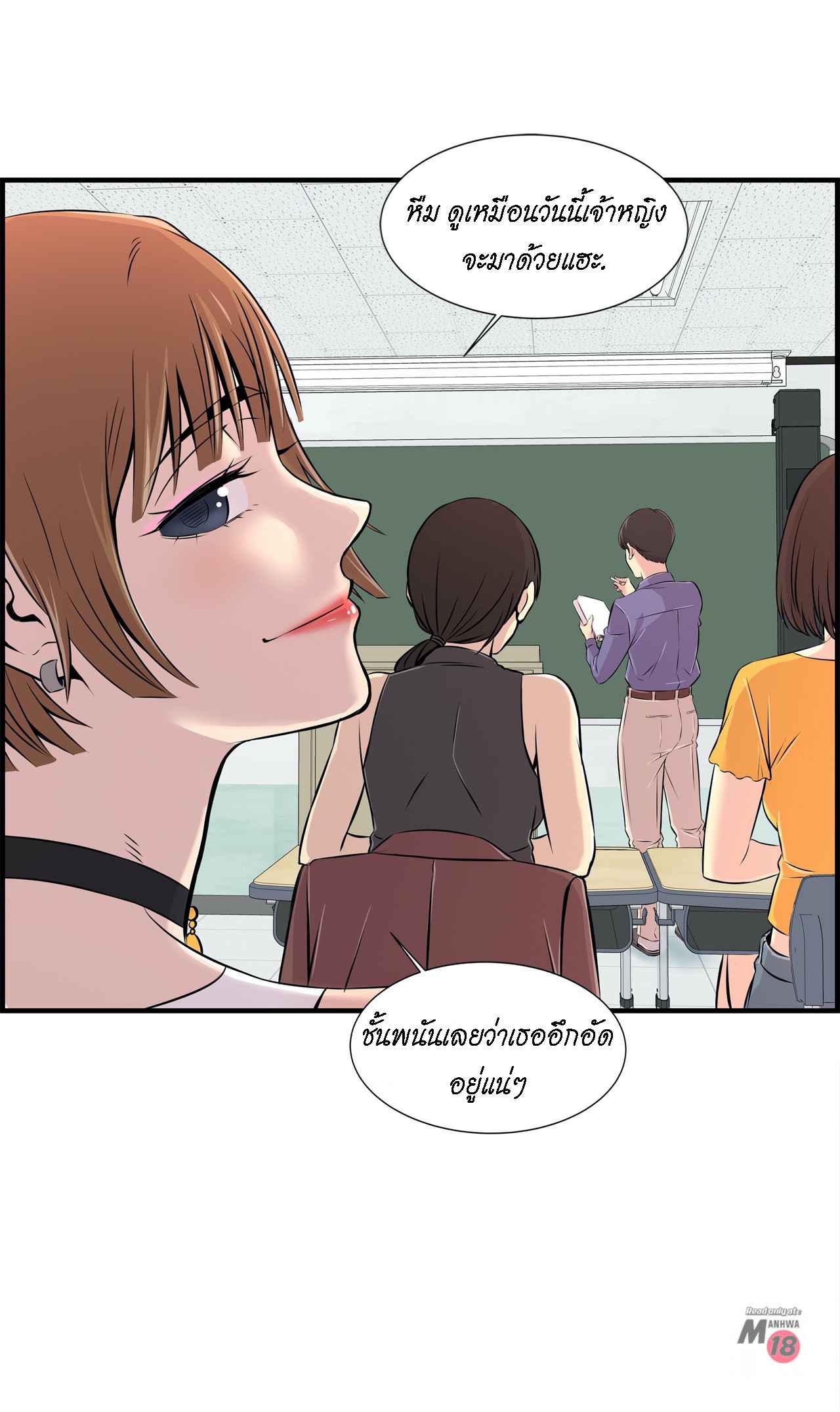 จะรักใครดี-มีตั้งหลายคน-4-Red-H.Roma-Daechi-dong-Romanc-CH.4-31