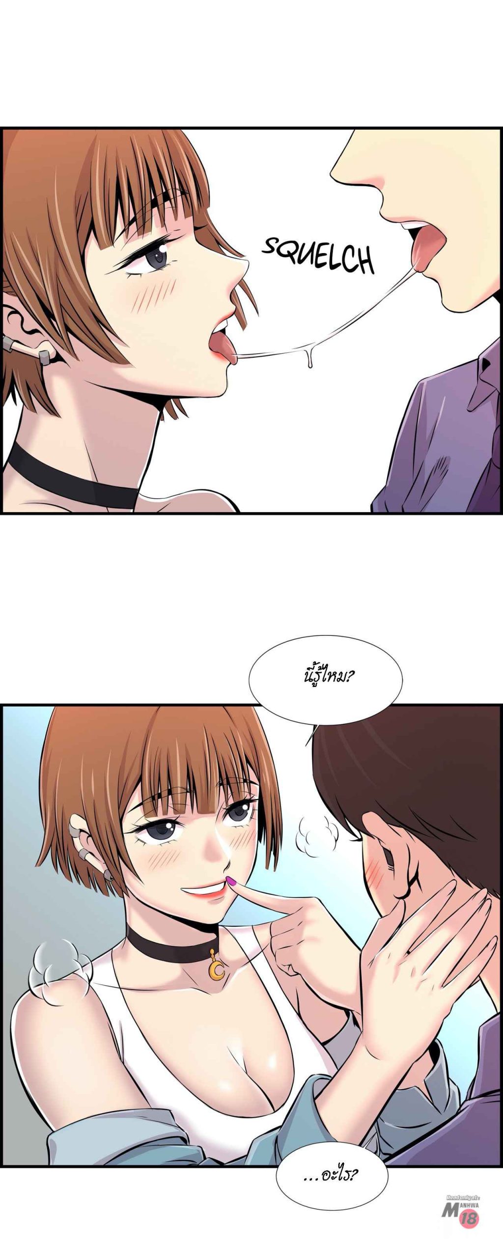 จะรักใครดี-มีตั้งหลายคน-4-Red-H.Roma-Daechi-dong-Romanc-CH.4-37