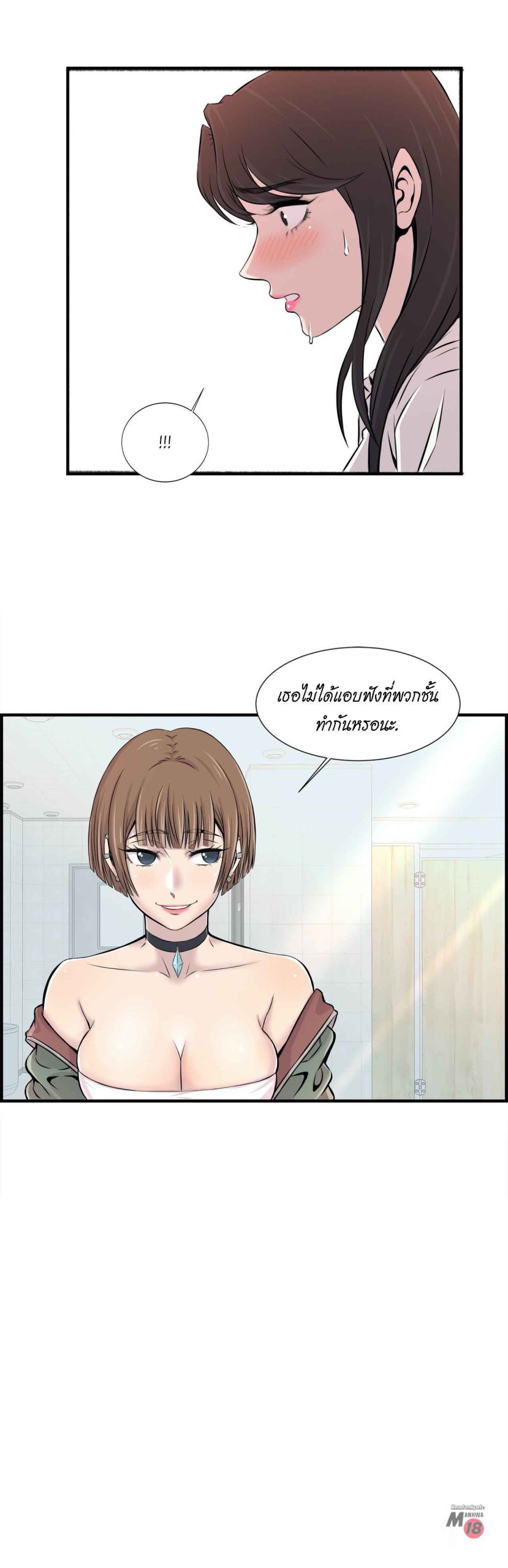 จะรักใครดี-มีตั้งหลายคน-4-Red-H.Roma-Daechi-dong-Romanc-CH.4-4