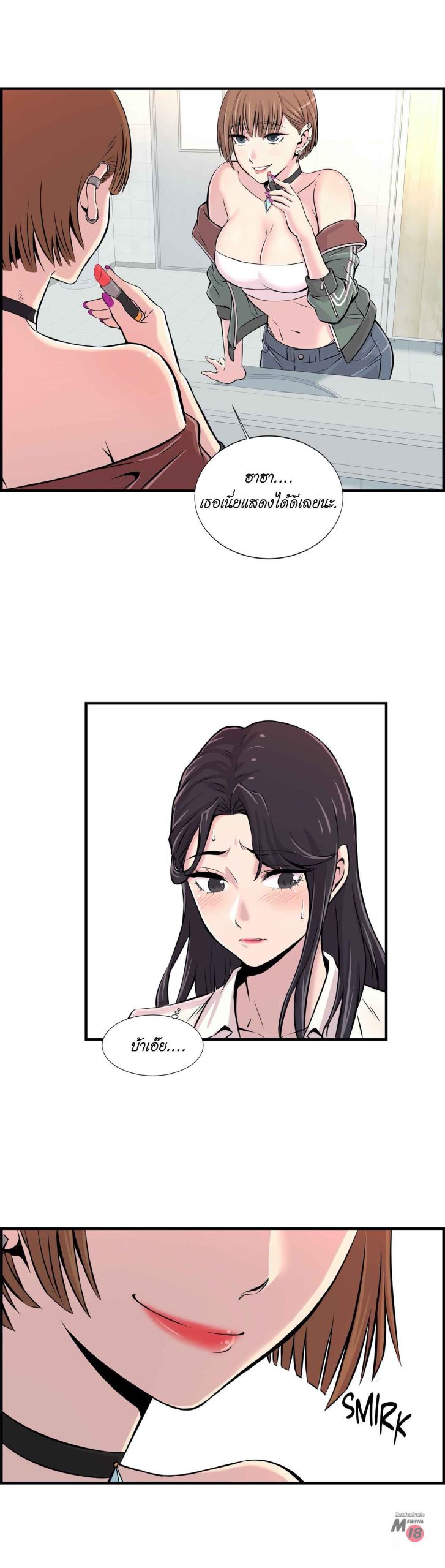 จะรักใครดี-มีตั้งหลายคน-4-Red-H.Roma-Daechi-dong-Romanc-CH.4-6