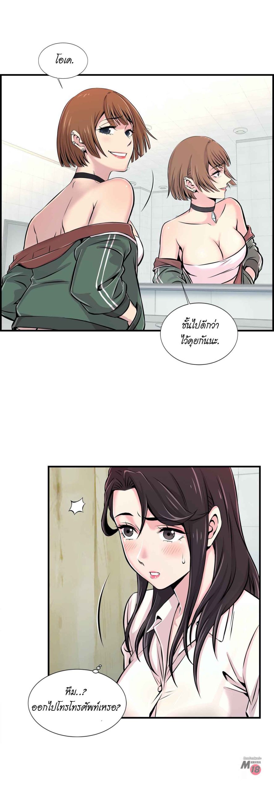 จะรักใครดี-มีตั้งหลายคน-4-Red-H.Roma-Daechi-dong-Romanc-CH.4-7