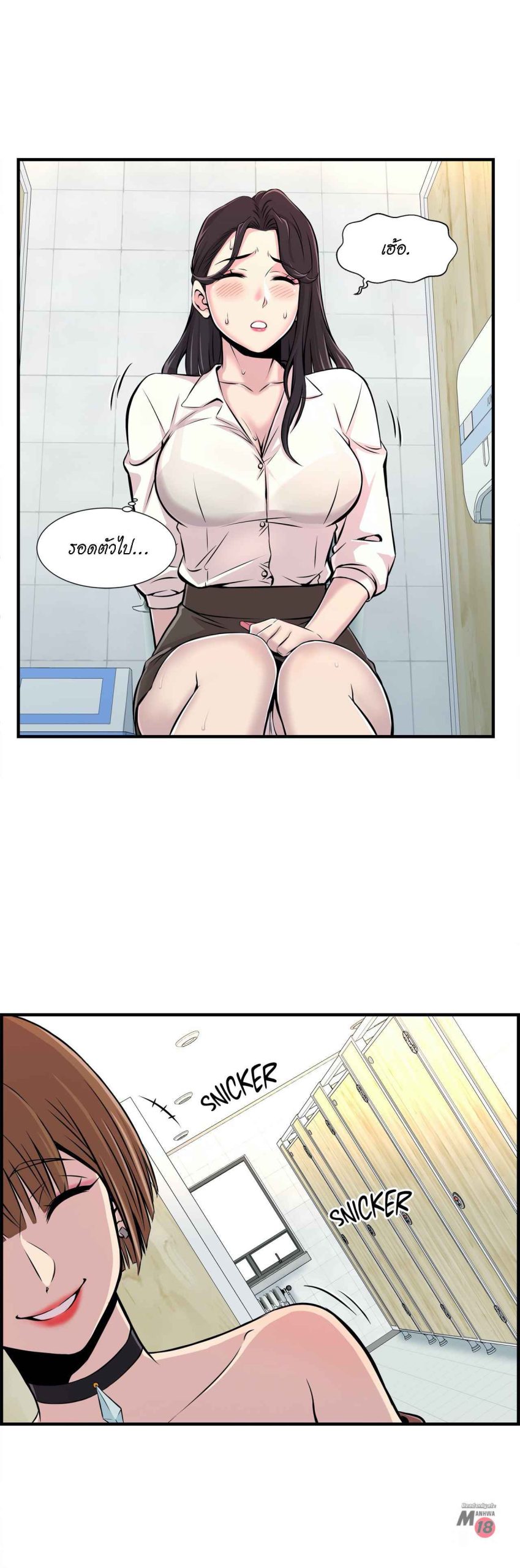 จะรักใครดี-มีตั้งหลายคน-4-Red-H.Roma-Daechi-dong-Romanc-CH.4-8