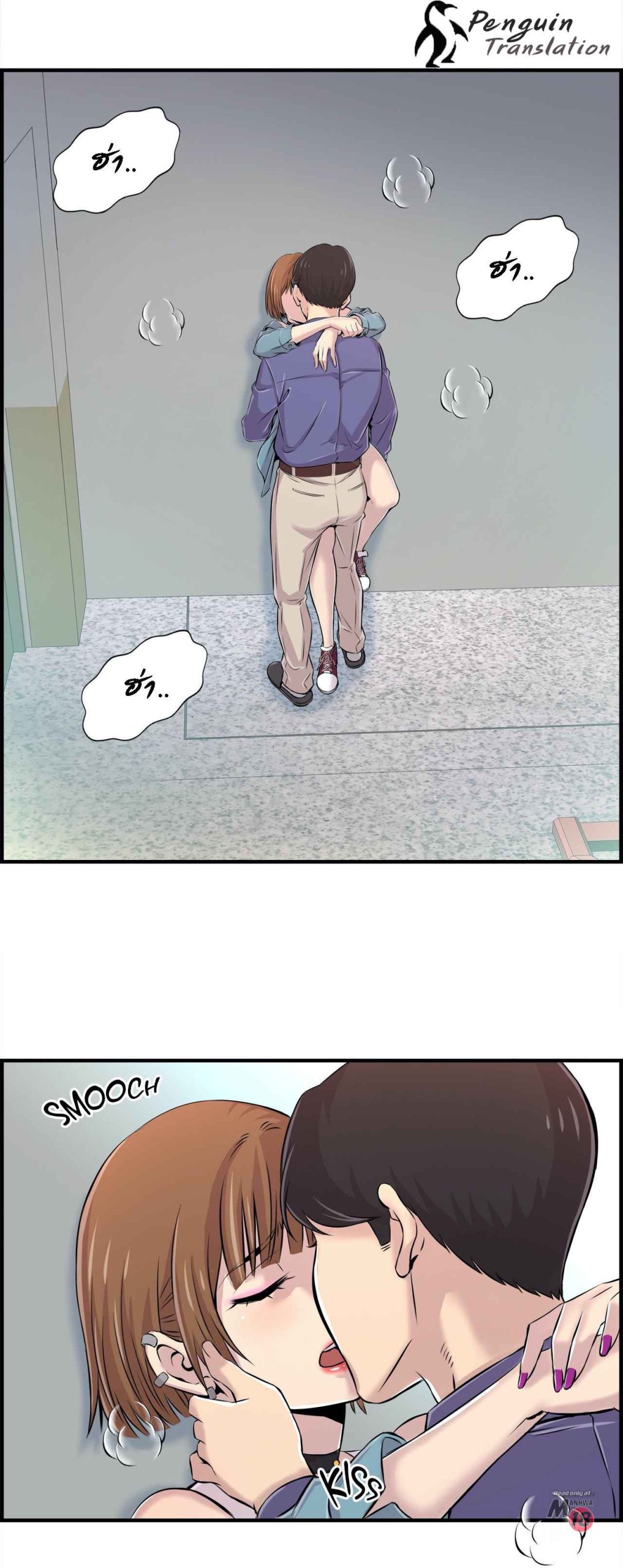 จะรักใครดี-มีตั้งหลายคน-5-Red-H.Roma-Daechi-dong-Romanc-CH.5-1
