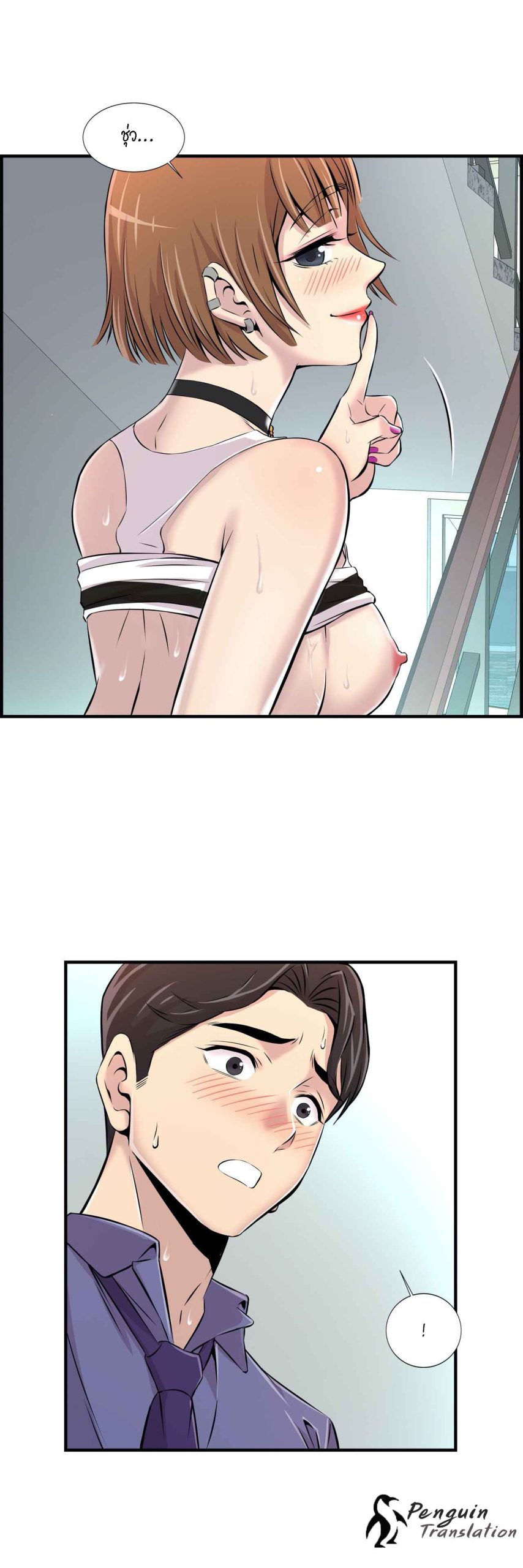 จะรักใครดี-มีตั้งหลายคน-5-Red-H.Roma-Daechi-dong-Romanc-CH.5-15