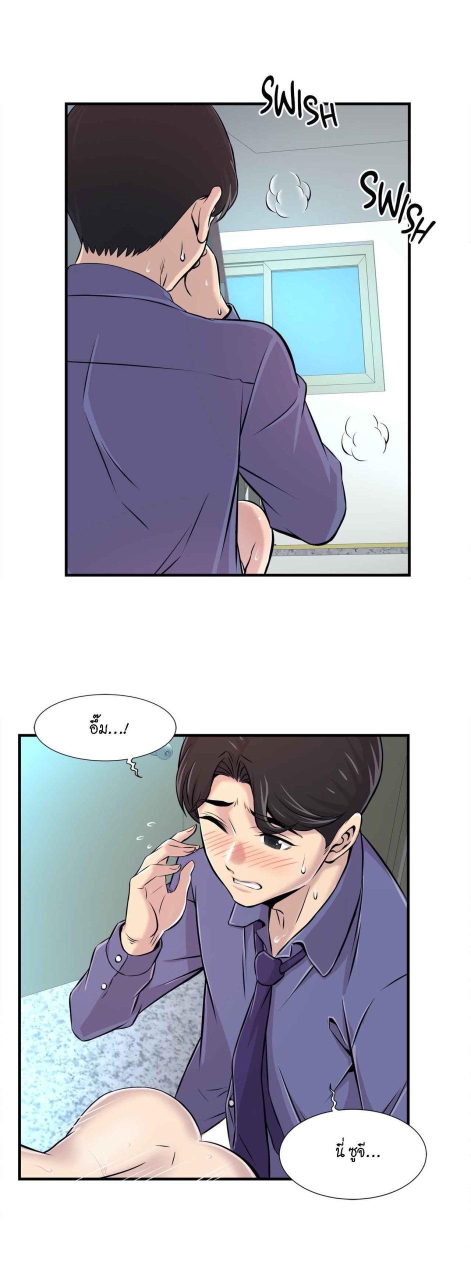 จะรักใครดี-มีตั้งหลายคน-5-Red-H.Roma-Daechi-dong-Romanc-CH.5-20