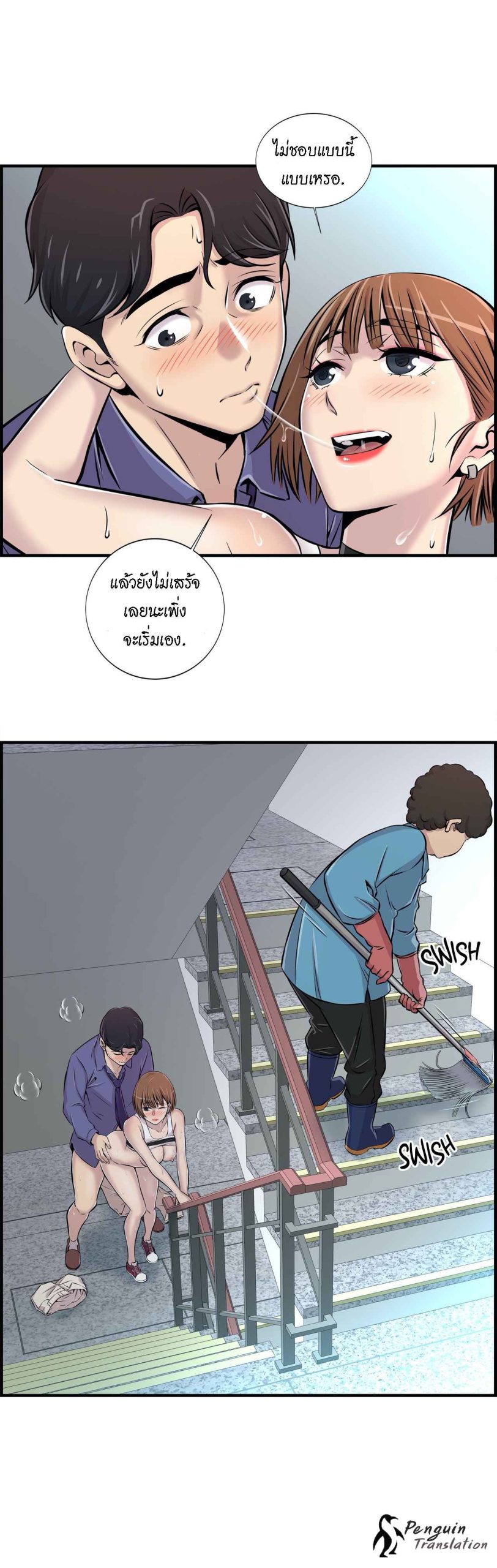 จะรักใครดี-มีตั้งหลายคน-5-Red-H.Roma-Daechi-dong-Romanc-CH.5-22