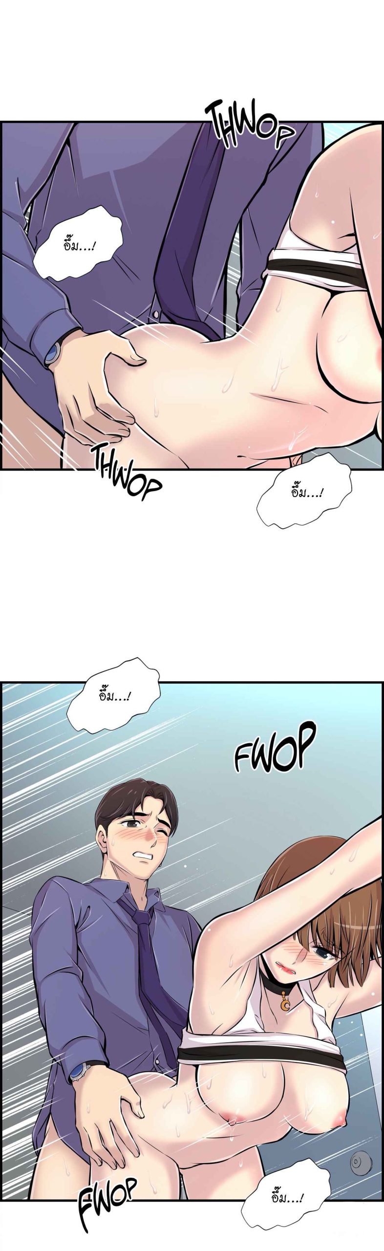 จะรักใครดี-มีตั้งหลายคน-5-Red-H.Roma-Daechi-dong-Romanc-CH.5-23