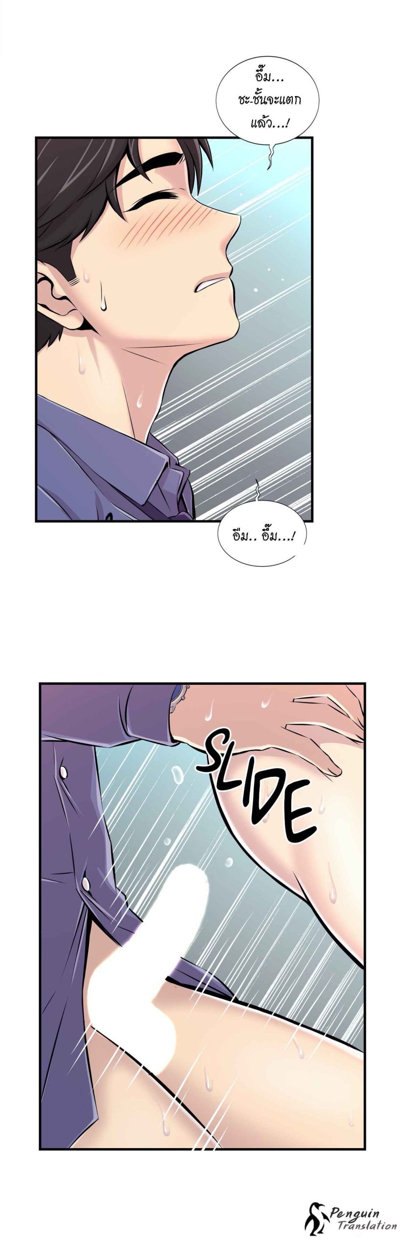 จะรักใครดี-มีตั้งหลายคน-5-Red-H.Roma-Daechi-dong-Romanc-CH.5-24