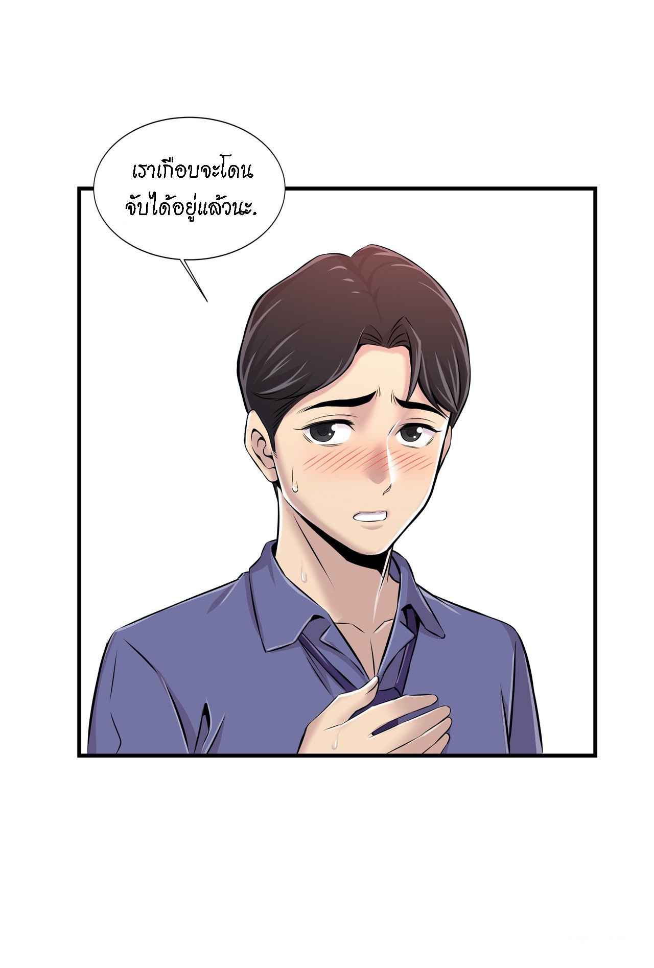 จะรักใครดี-มีตั้งหลายคน-5-Red-H.Roma-Daechi-dong-Romanc-CH.5-28