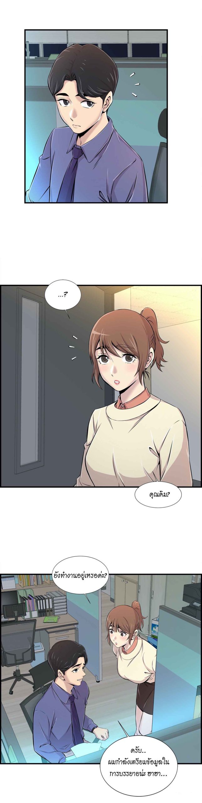 จะรักใครดี-มีตั้งหลายคน-5-Red-H.Roma-Daechi-dong-Romanc-CH.5-32