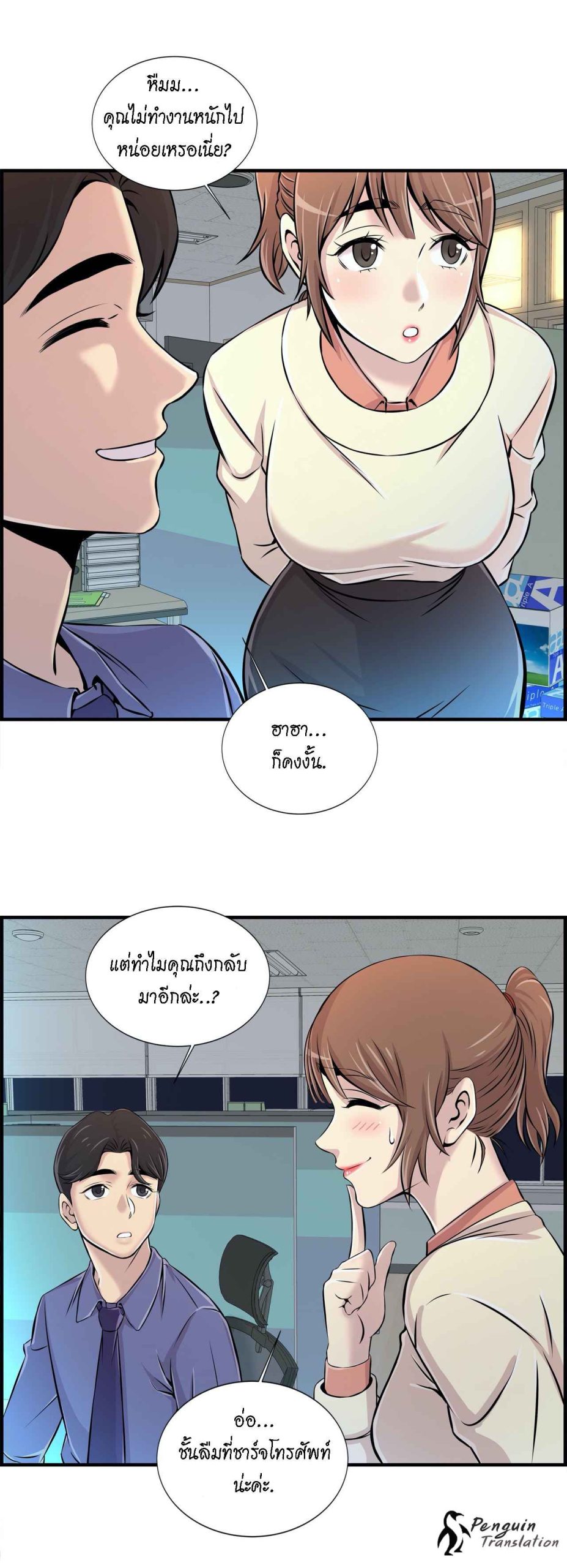 จะรักใครดี-มีตั้งหลายคน-5-Red-H.Roma-Daechi-dong-Romanc-CH.5-33